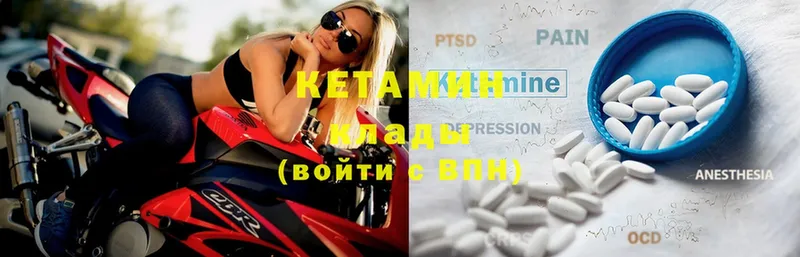 КЕТАМИН ketamine  Снежногорск 