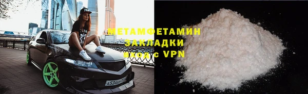 MDMA Бронницы