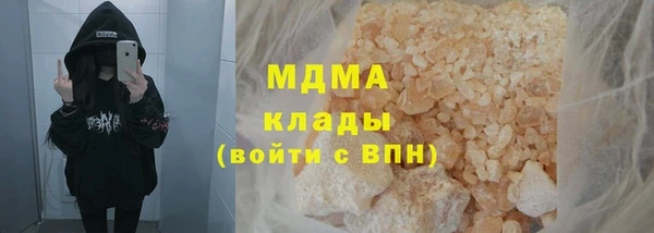 MDMA Бронницы