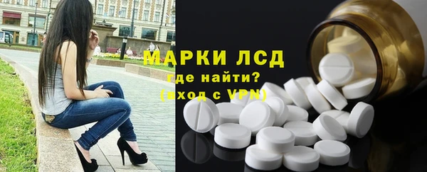 MDMA Бронницы