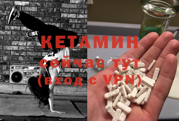 MDMA Бронницы